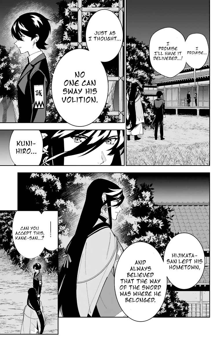 Page 17 Chapter 23 Katsugeki / Touken Ranbu