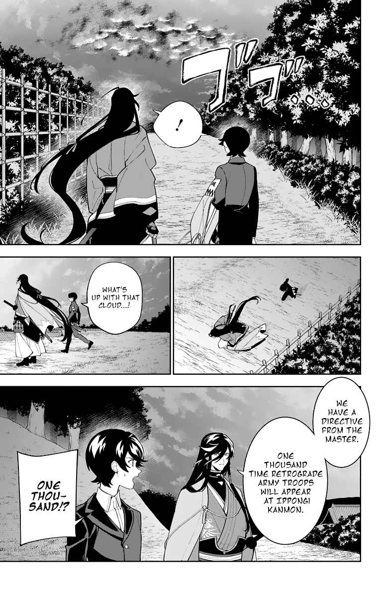 Page 23 Chapter 23 Katsugeki / Touken Ranbu