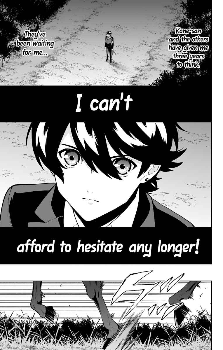Page 26 Chapter 23 Katsugeki / Touken Ranbu