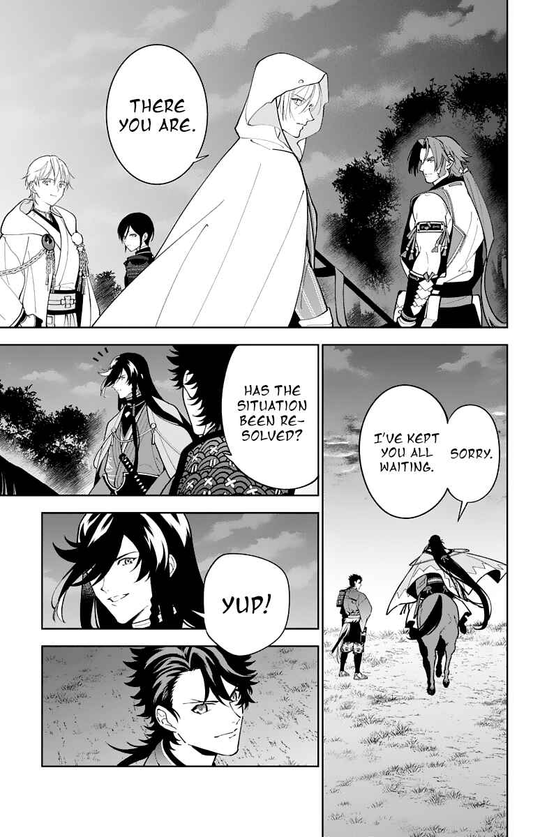 Page 28 Chapter 23 Katsugeki / Touken Ranbu