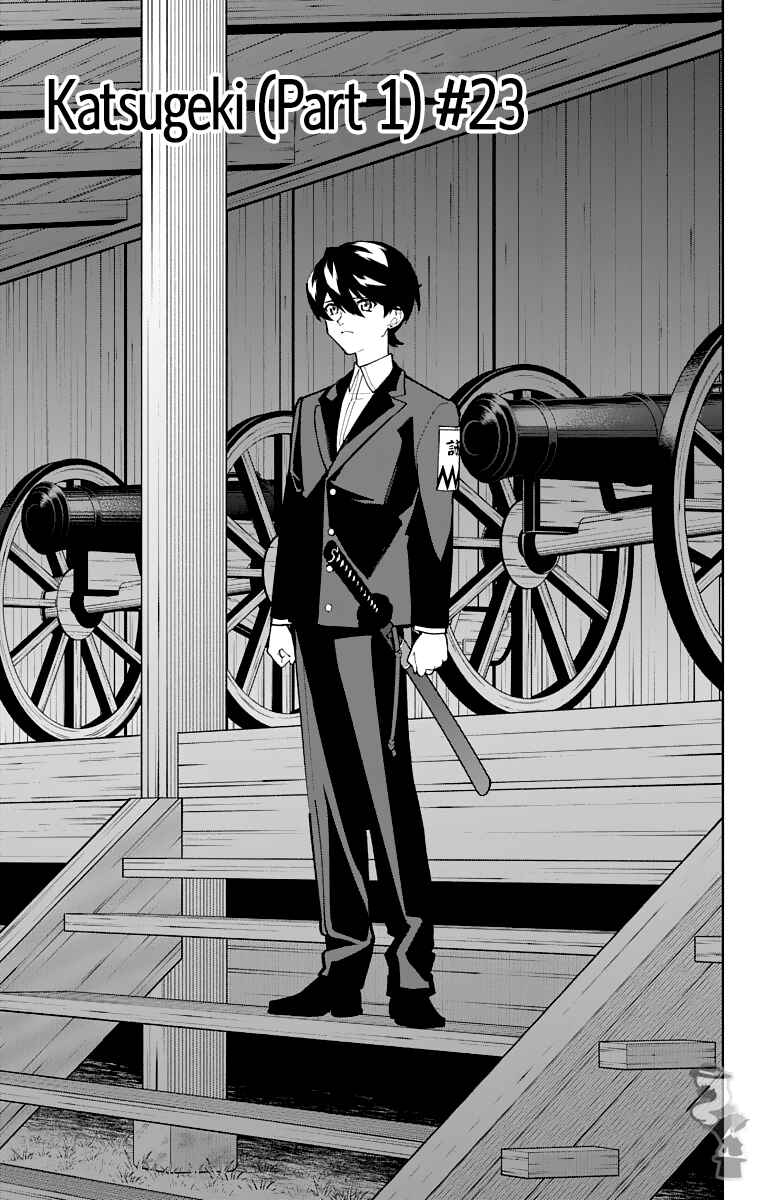 Page 3 Chapter 23 Katsugeki / Touken Ranbu