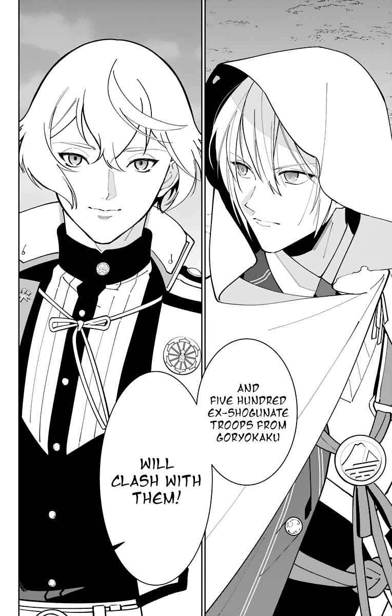 Page 31 Chapter 23 Katsugeki / Touken Ranbu