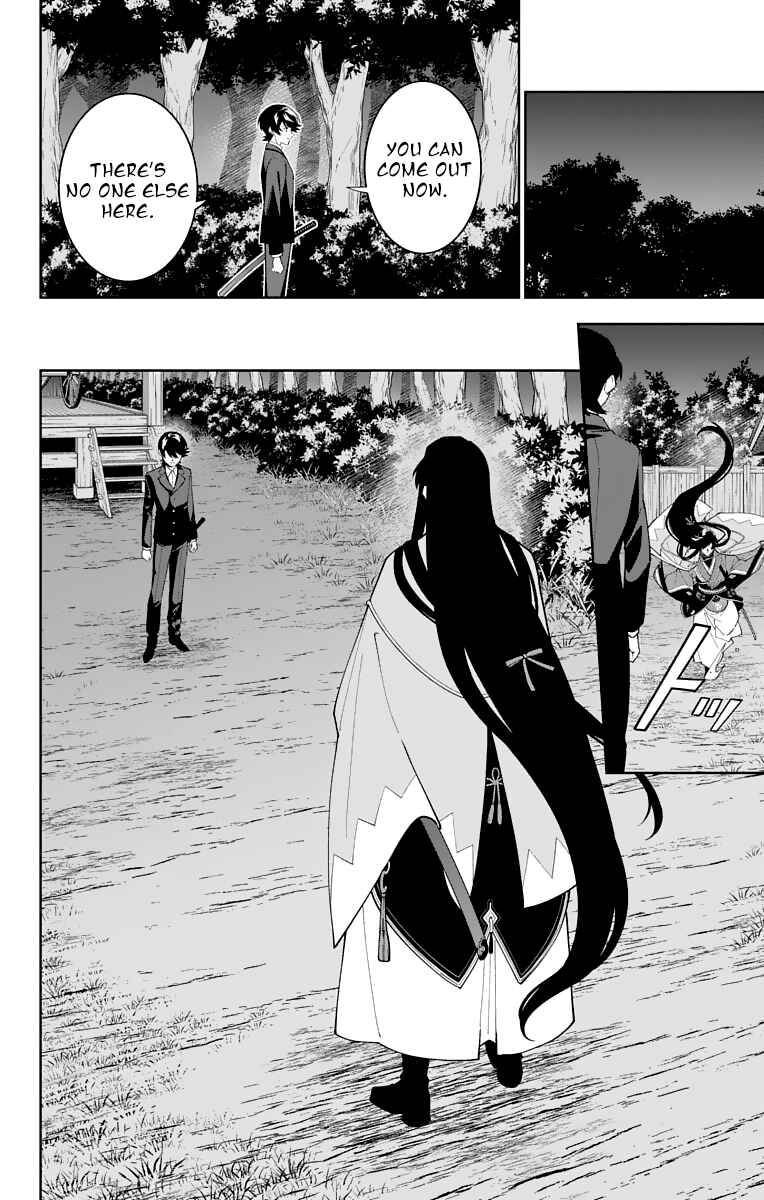 Page 4 Chapter 23 Katsugeki / Touken Ranbu
