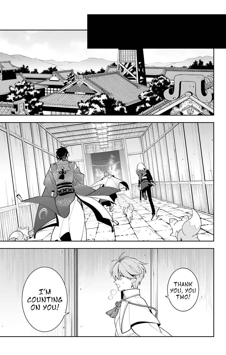 Page 15 Chapter 24 Katsugeki / Touken Ranbu