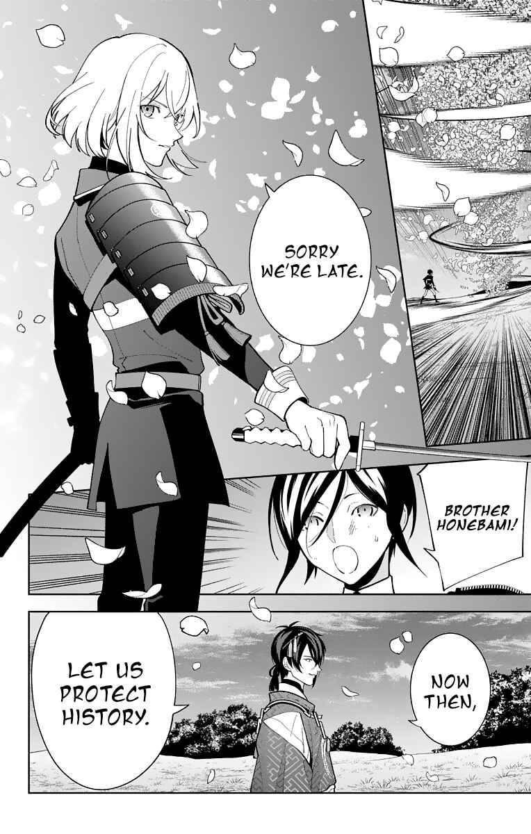 Page 20 Chapter 24 Katsugeki / Touken Ranbu