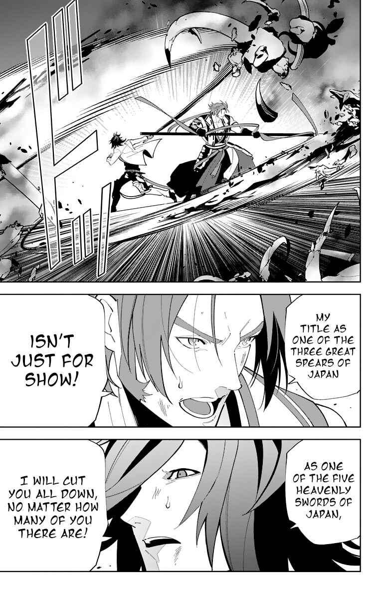 Page 21 Chapter 24 Katsugeki / Touken Ranbu