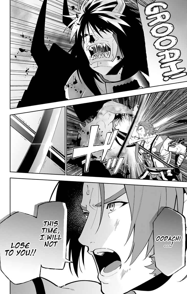 Page 22 Chapter 24 Katsugeki / Touken Ranbu