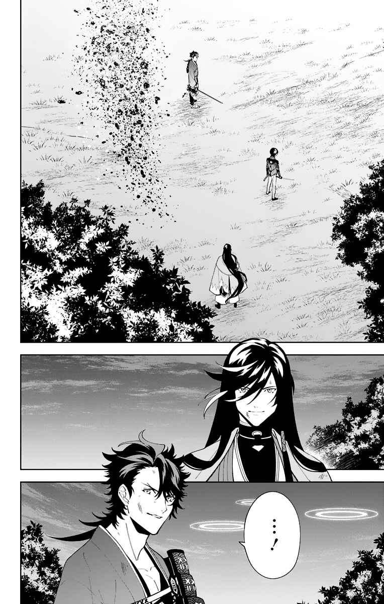 Page 30 Chapter 24 Katsugeki / Touken Ranbu