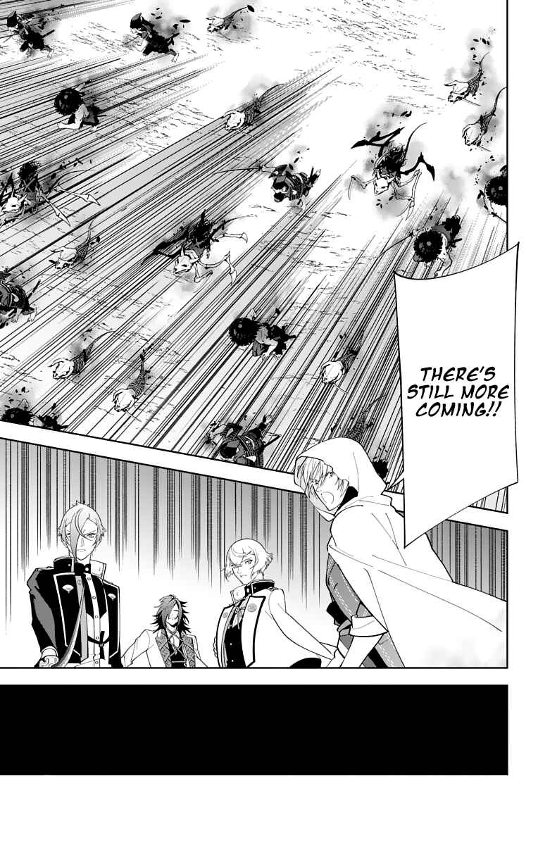 Page 5 Chapter 24 Katsugeki / Touken Ranbu