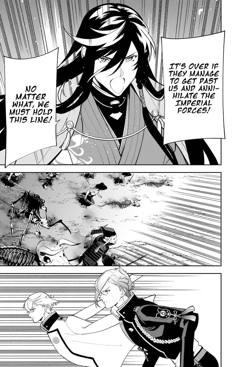 Page 9 Chapter 24 Katsugeki / Touken Ranbu