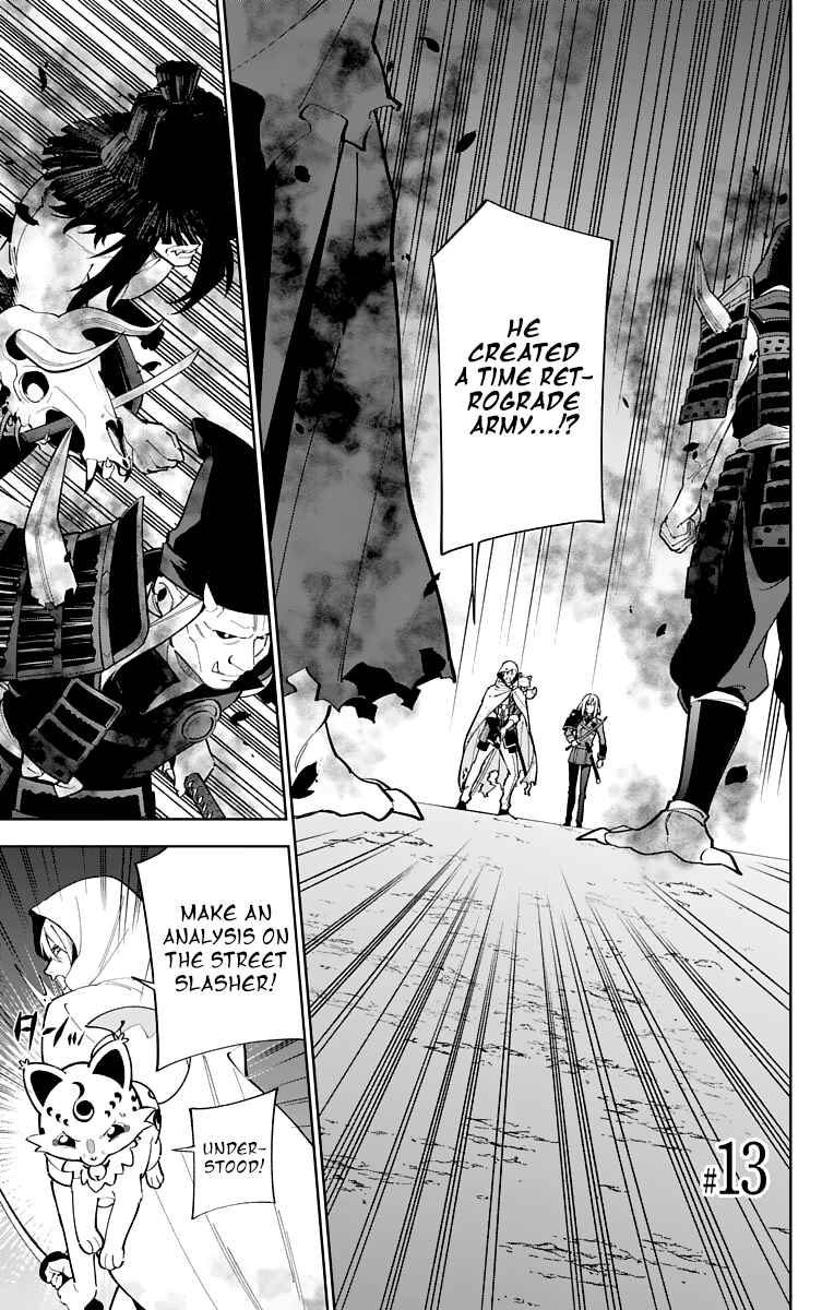 Page 1 Chapter 13 Katsugeki / Touken Ranbu