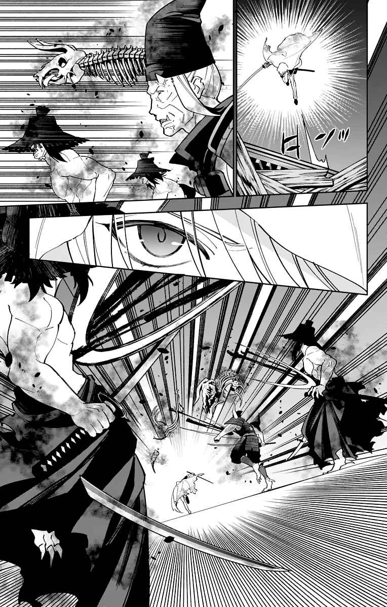Page 18 Chapter 13 Katsugeki / Touken Ranbu