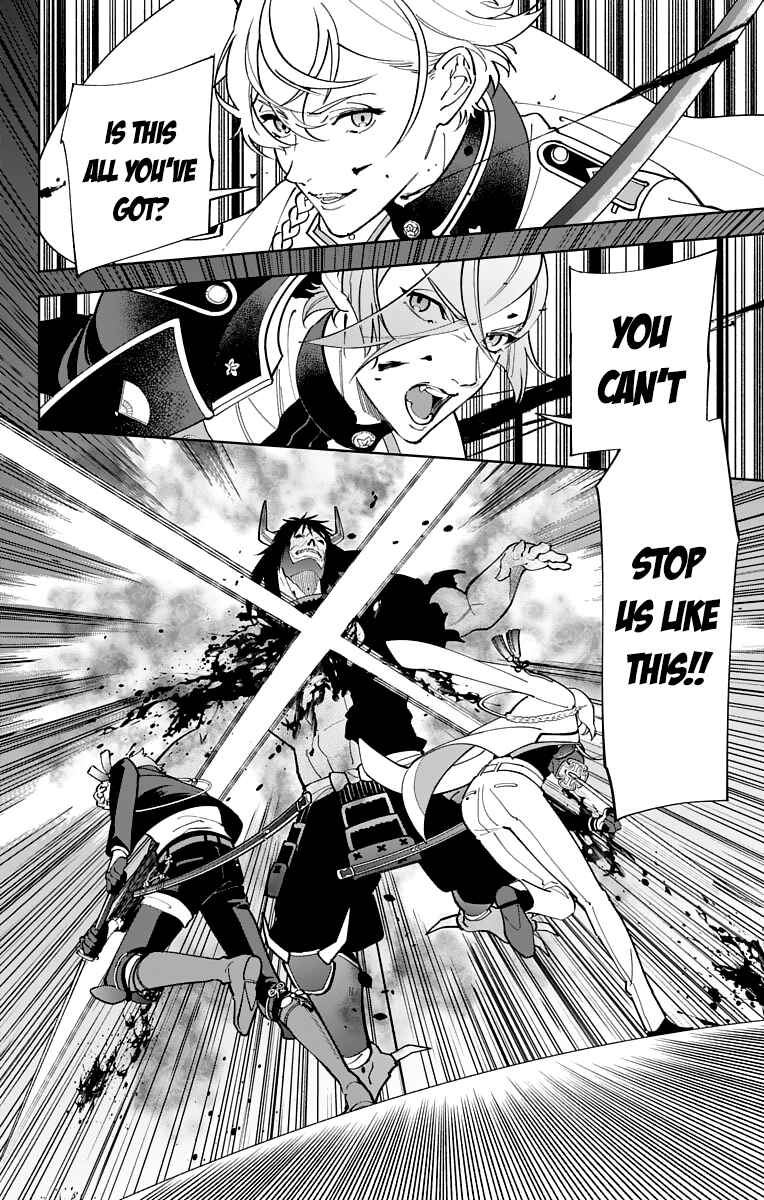 Page 19 Chapter 13 Katsugeki / Touken Ranbu