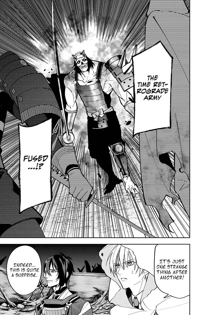 Page 24 Chapter 13 Katsugeki / Touken Ranbu