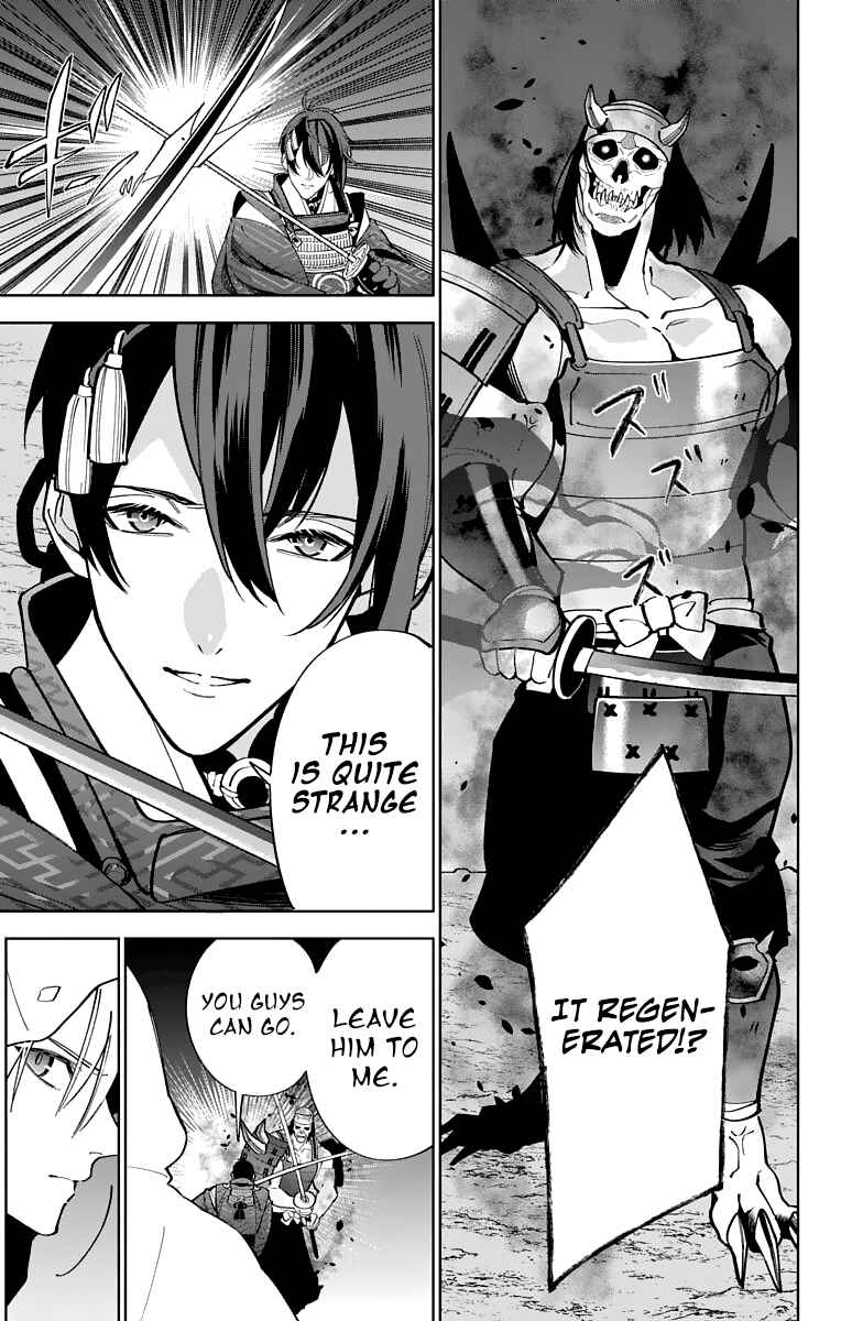 Page 26 Chapter 13 Katsugeki / Touken Ranbu