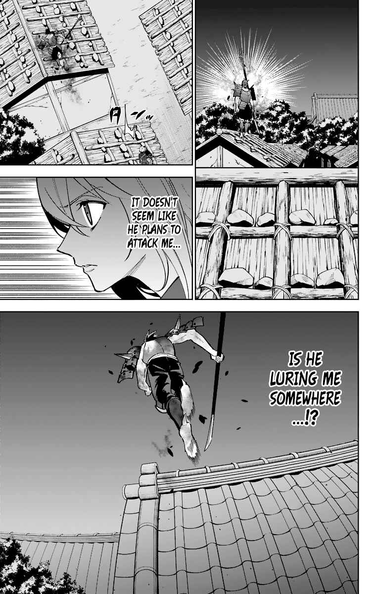 Page 3 Chapter 13 Katsugeki / Touken Ranbu