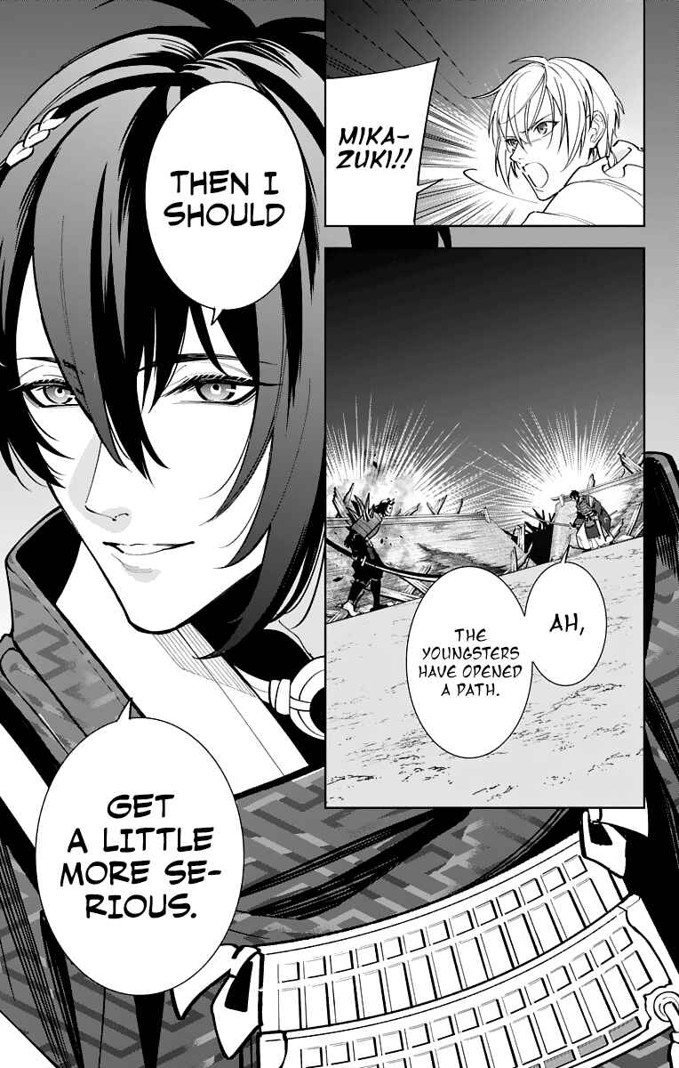 Page 31 Chapter 13 Katsugeki / Touken Ranbu