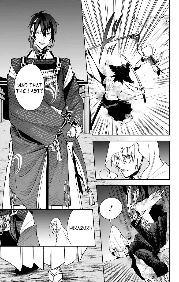 Page 5 Chapter 13 Katsugeki / Touken Ranbu