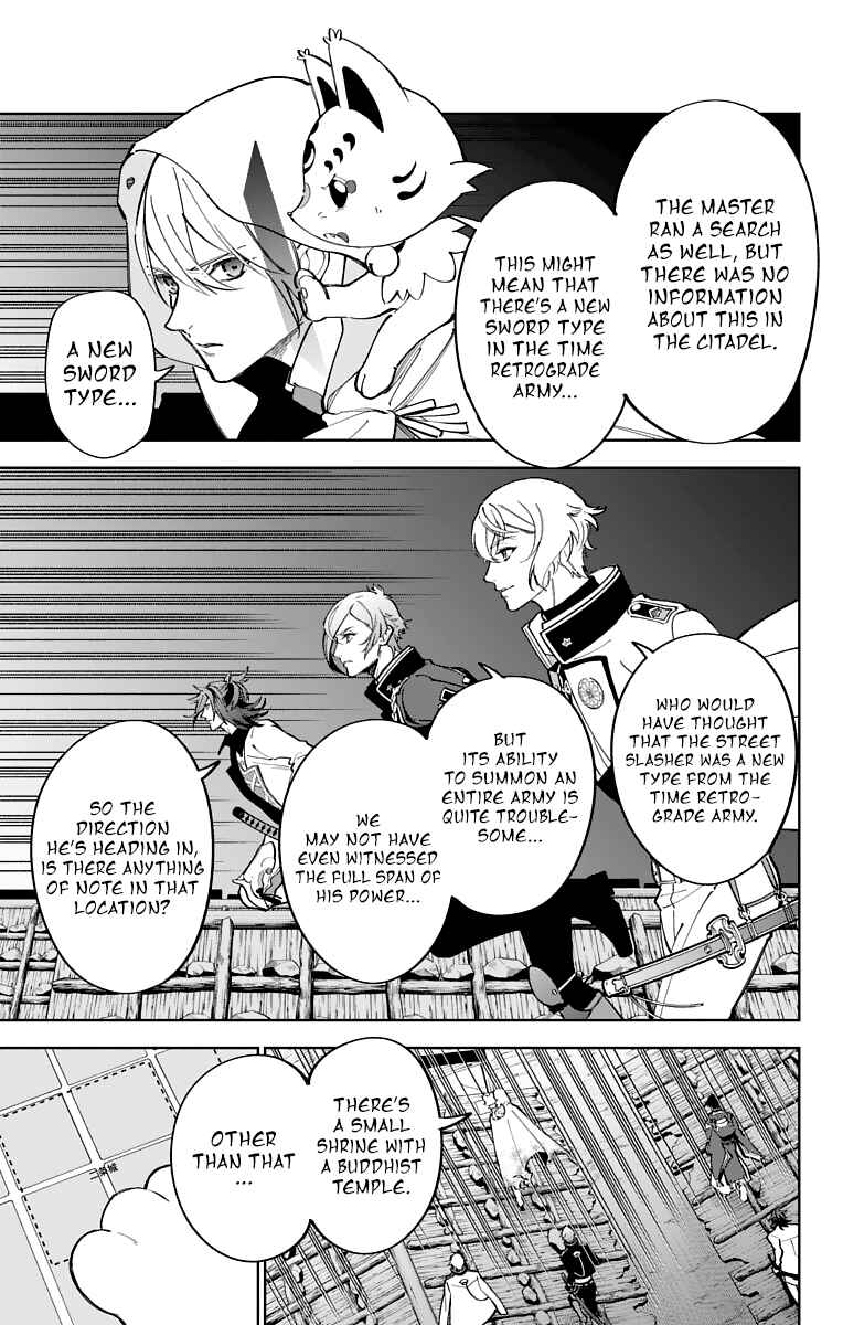 Page 7 Chapter 13 Katsugeki / Touken Ranbu