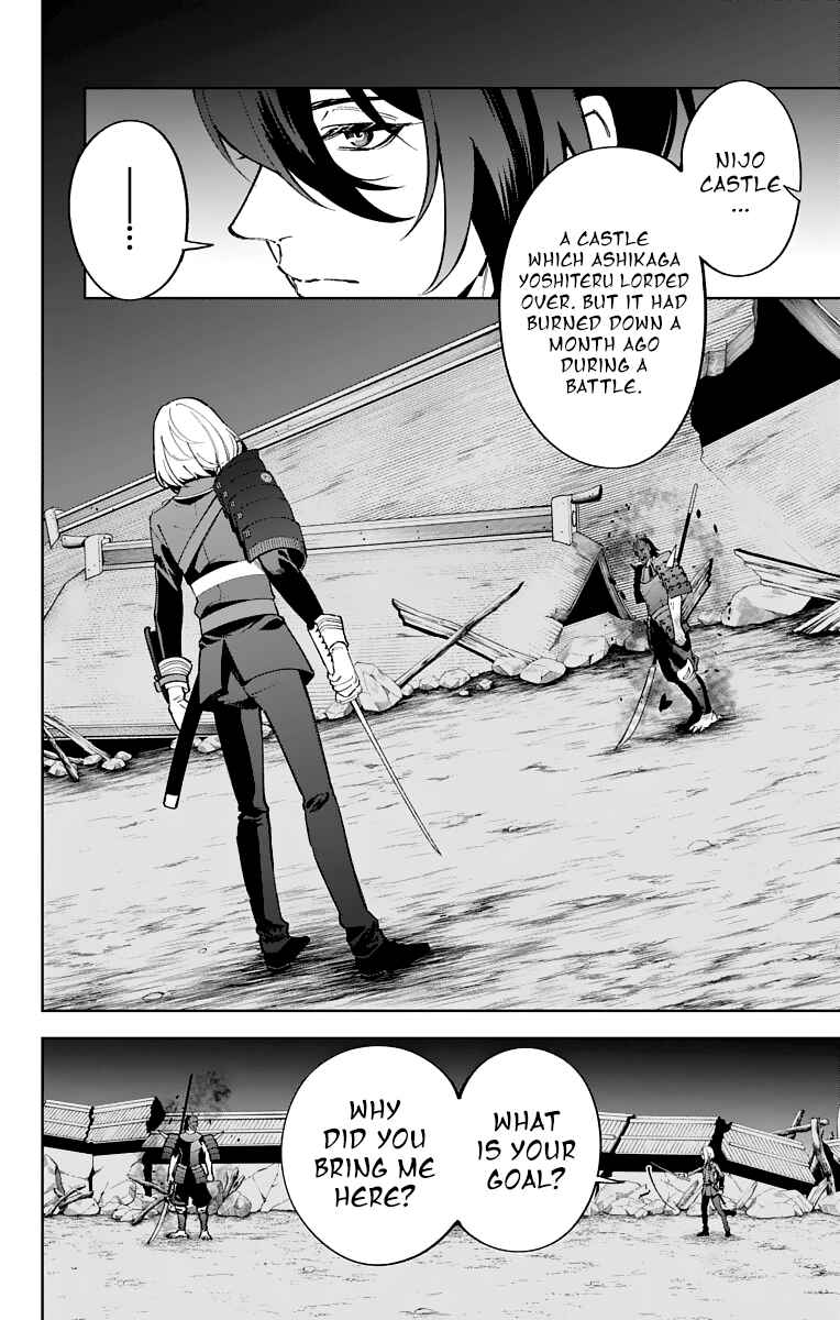Page 8 Chapter 13 Katsugeki / Touken Ranbu