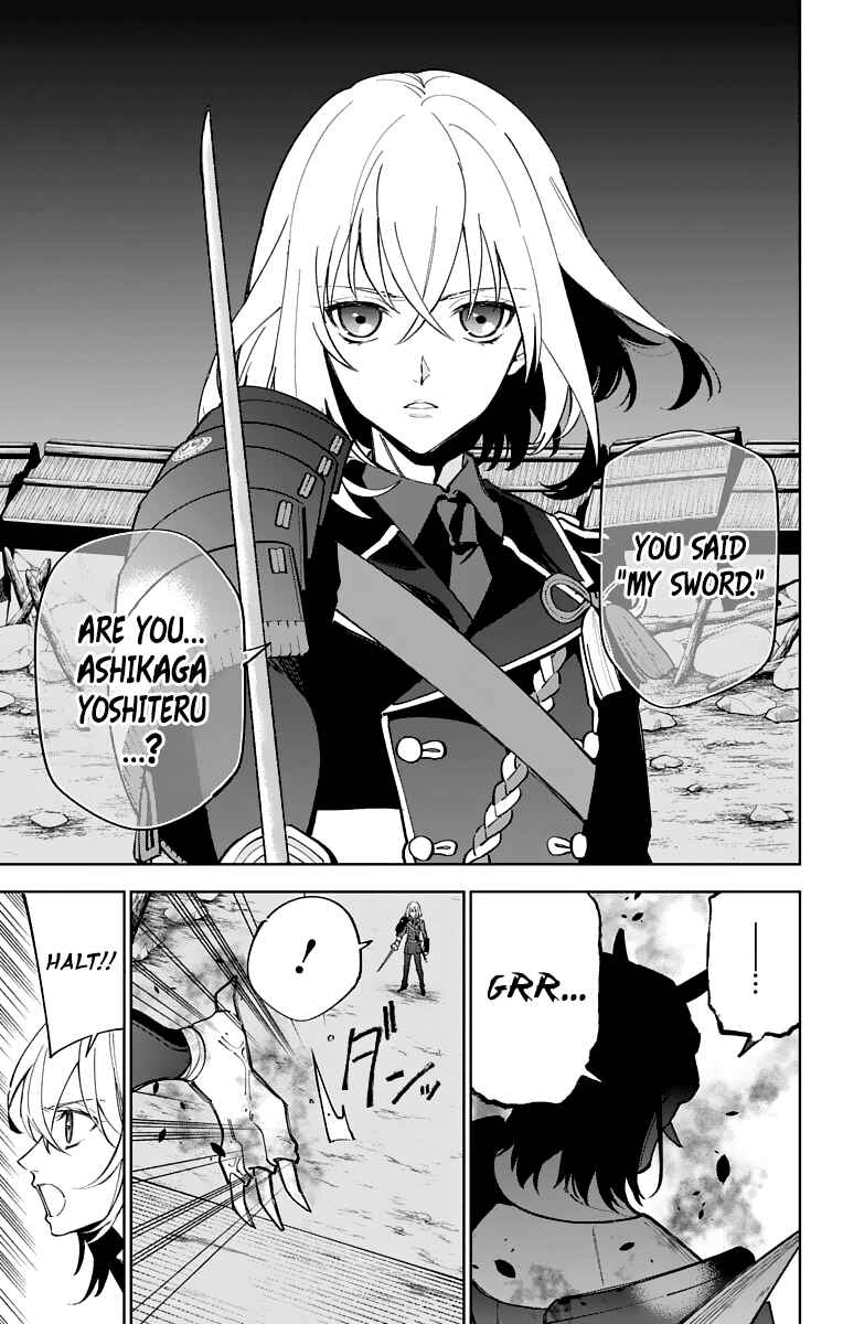 Page 9 Chapter 13 Katsugeki / Touken Ranbu
