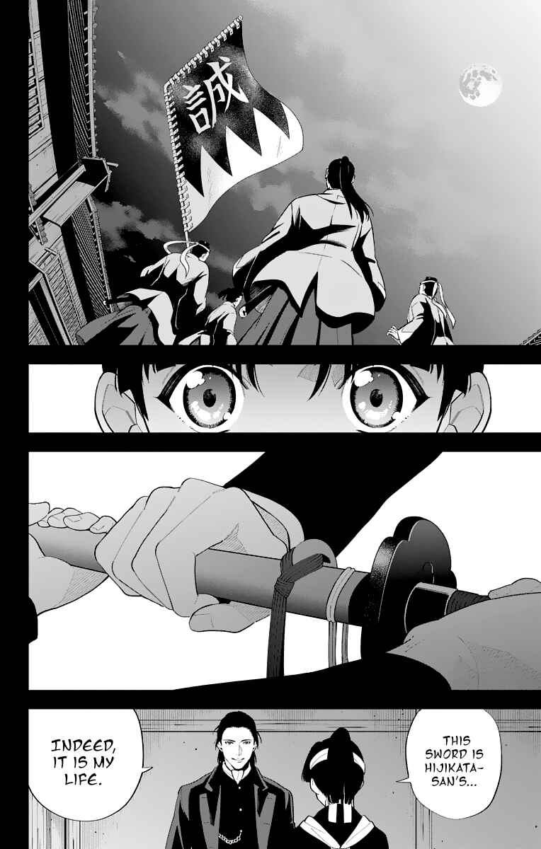 Page 12 Chapter 20 Katsugeki / Touken Ranbu
