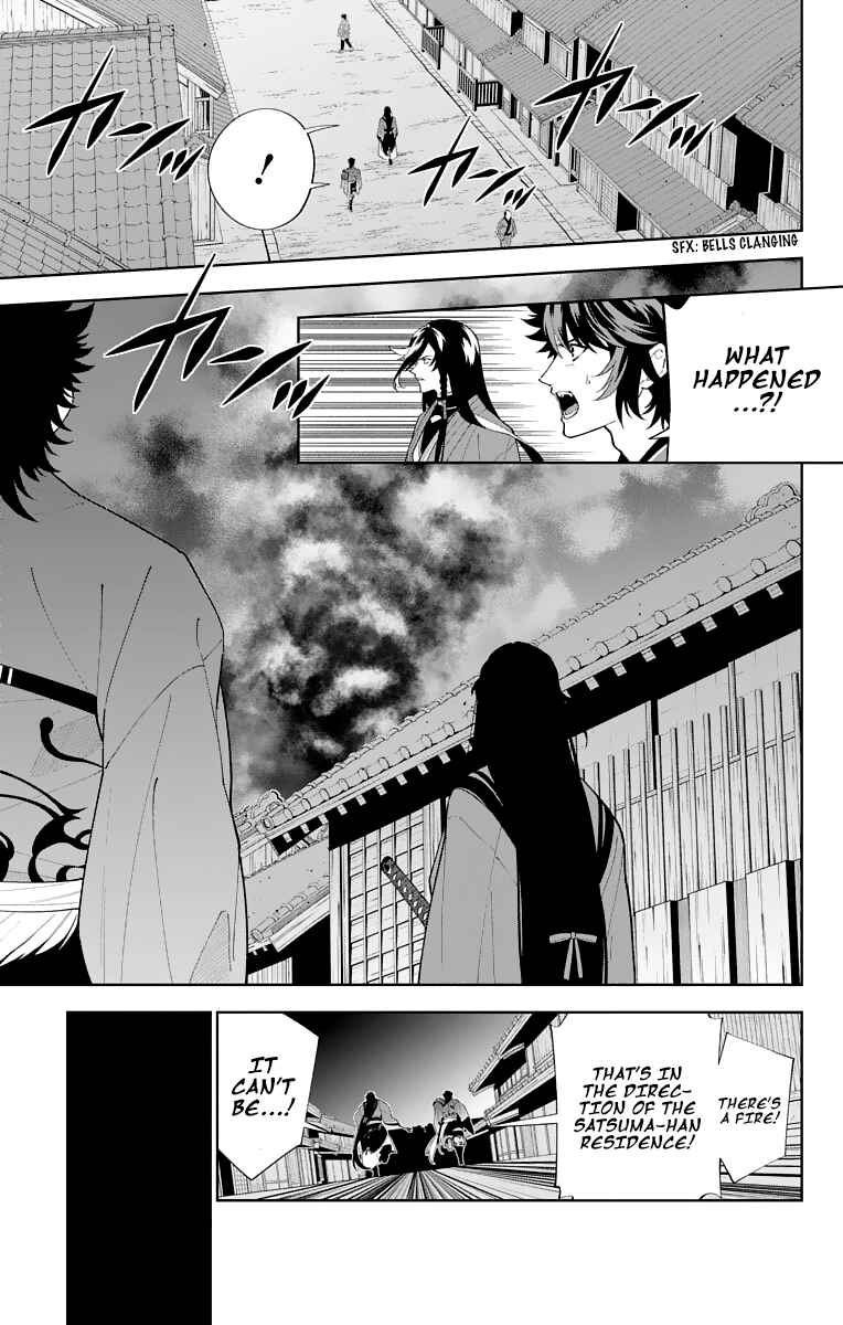 Page 17 Chapter 20 Katsugeki / Touken Ranbu