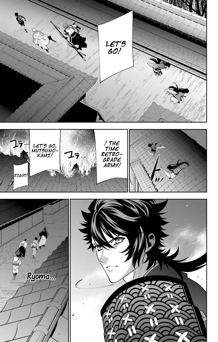 Page 23 Chapter 20 Katsugeki / Touken Ranbu