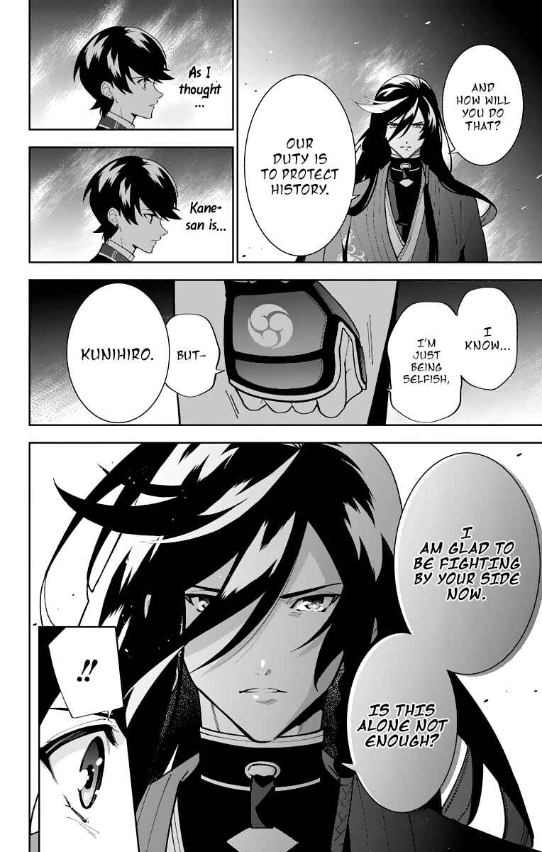 Page 32 Chapter 20 Katsugeki / Touken Ranbu