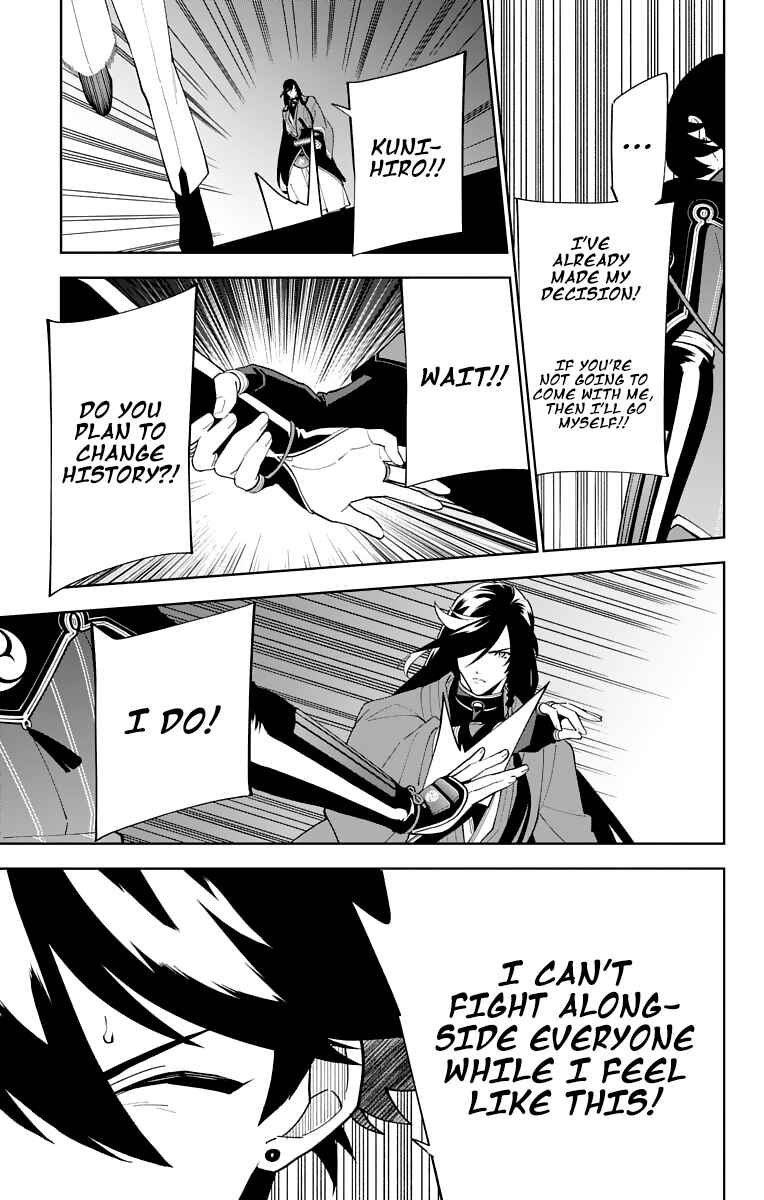 Page 33 Chapter 20 Katsugeki / Touken Ranbu
