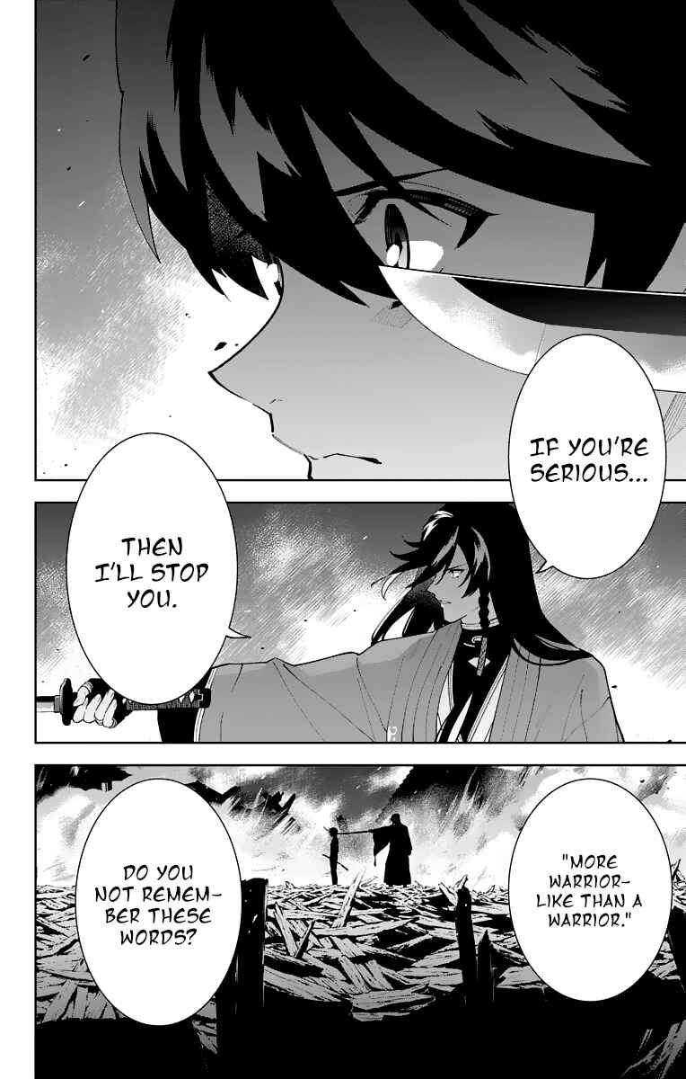 Page 35 Chapter 20 Katsugeki / Touken Ranbu