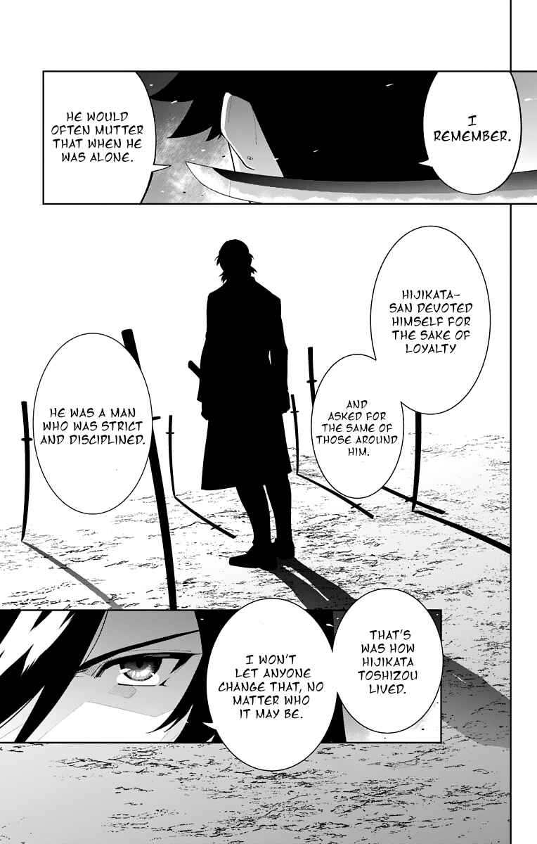 Page 36 Chapter 20 Katsugeki / Touken Ranbu