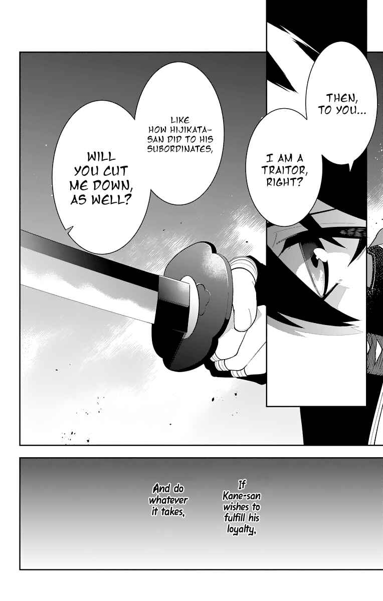 Page 37 Chapter 20 Katsugeki / Touken Ranbu