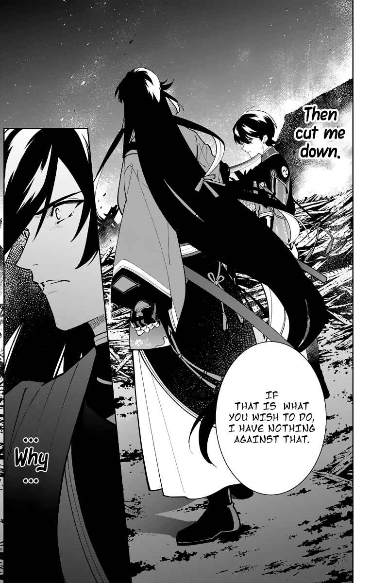 Page 38 Chapter 20 Katsugeki / Touken Ranbu