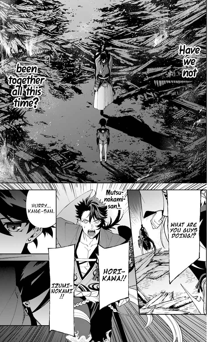 Page 40 Chapter 20 Katsugeki / Touken Ranbu