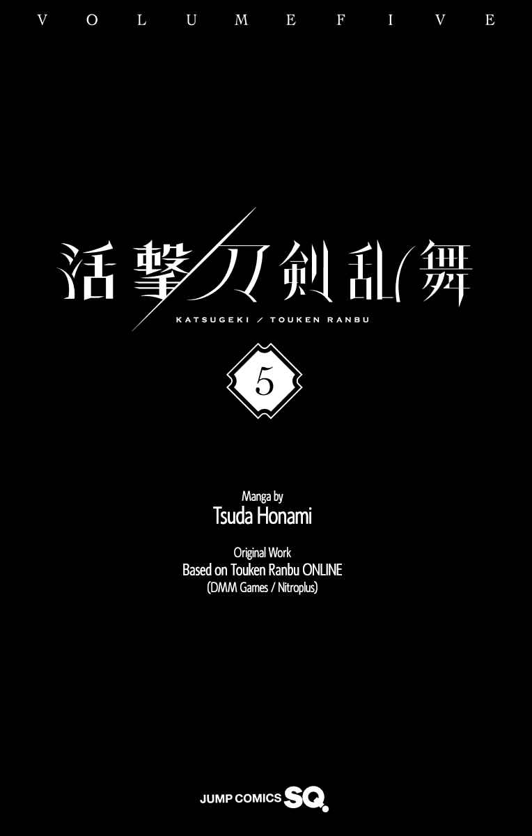 Page 5 Chapter 20 Katsugeki / Touken Ranbu