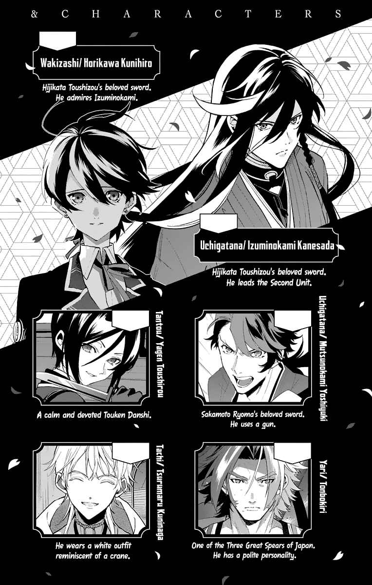 Page 6 Chapter 20 Katsugeki / Touken Ranbu