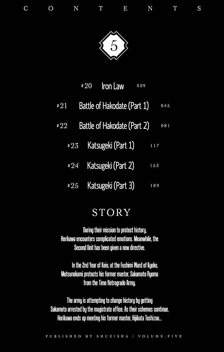Page 8 Chapter 20 Katsugeki / Touken Ranbu
