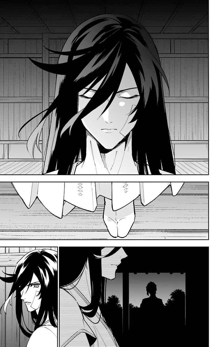 Page 11 Chapter 11 Katsugeki / Touken Ranbu