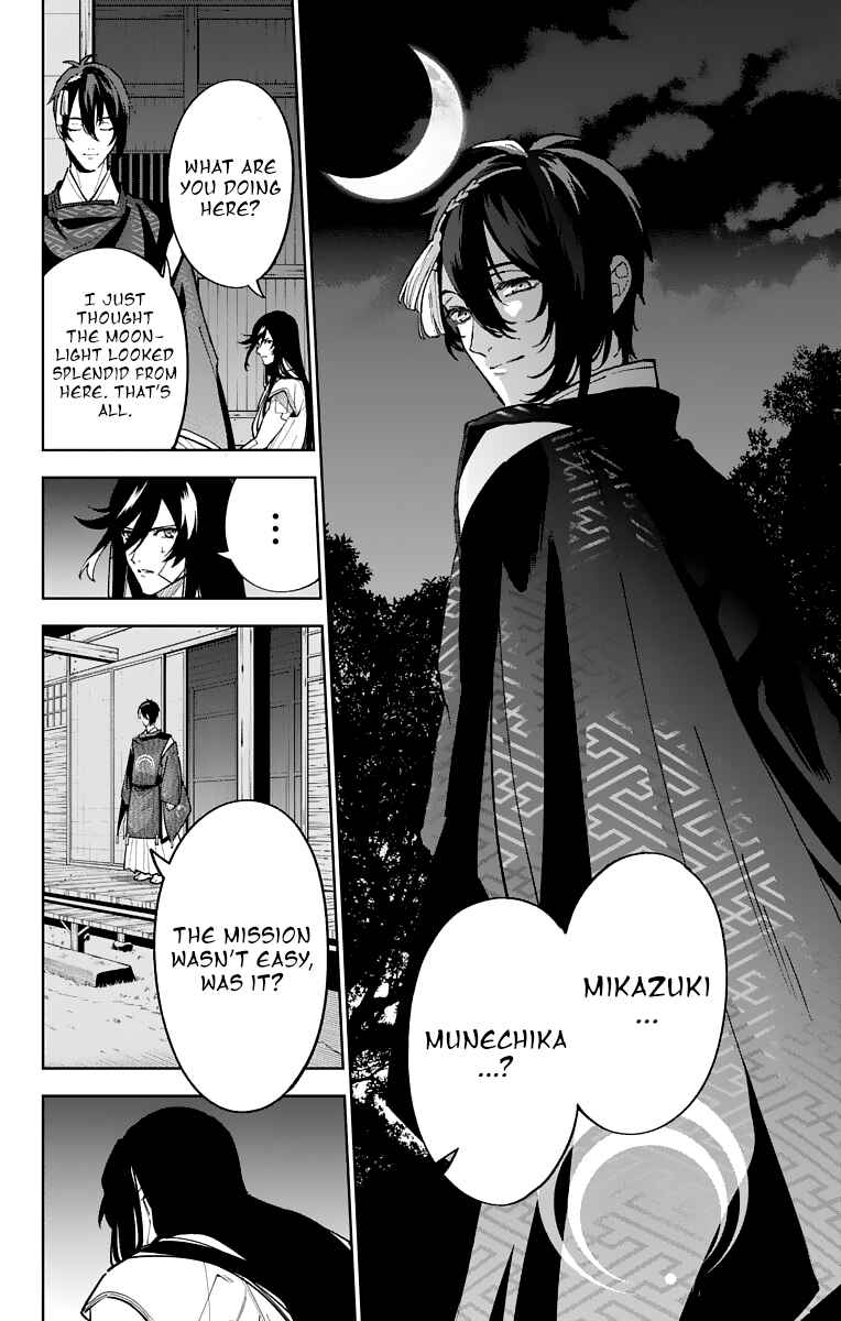 Page 12 Chapter 11 Katsugeki / Touken Ranbu