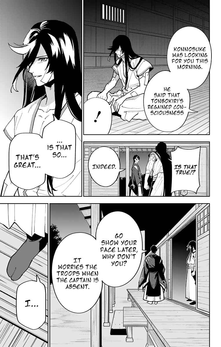Page 13 Chapter 11 Katsugeki / Touken Ranbu