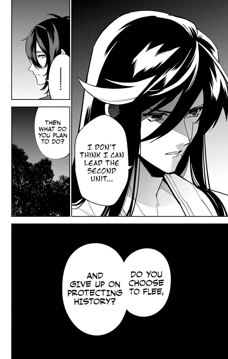 Page 14 Chapter 11 Katsugeki / Touken Ranbu
