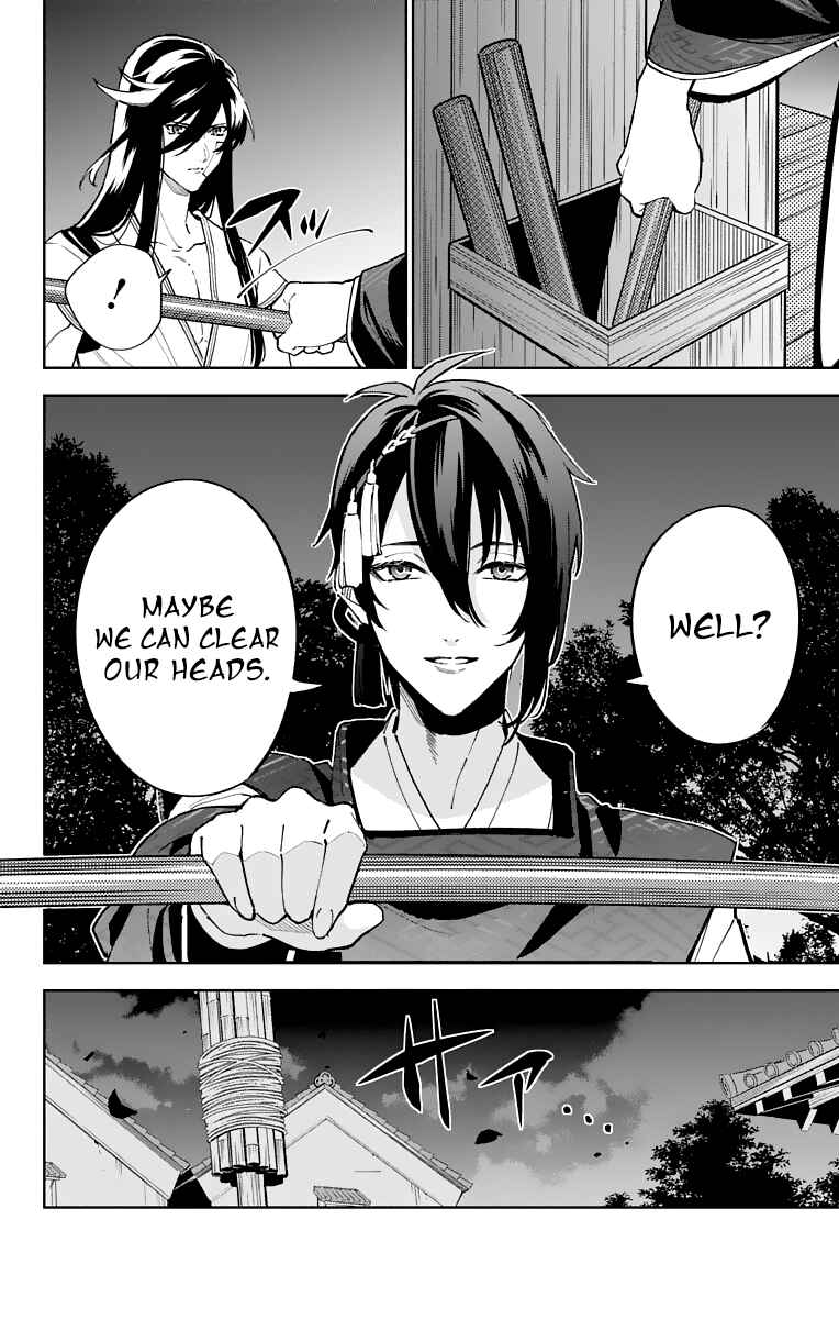 Page 16 Chapter 11 Katsugeki / Touken Ranbu