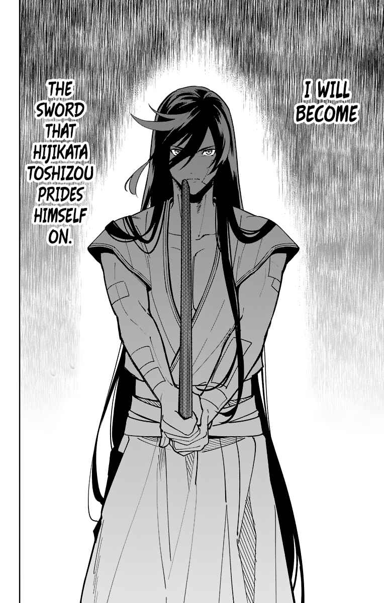 Page 21 Chapter 11 Katsugeki / Touken Ranbu