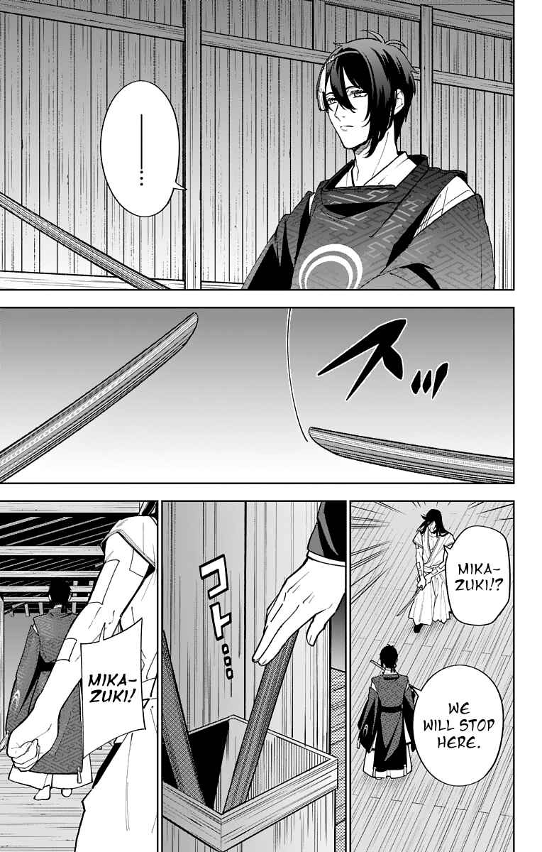 Page 22 Chapter 11 Katsugeki / Touken Ranbu