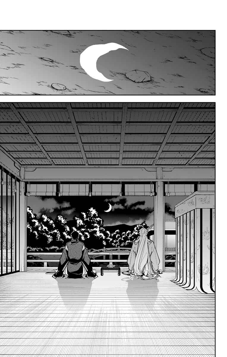 Page 24 Chapter 11 Katsugeki / Touken Ranbu