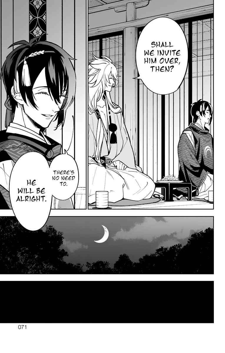 Page 26 Chapter 11 Katsugeki / Touken Ranbu