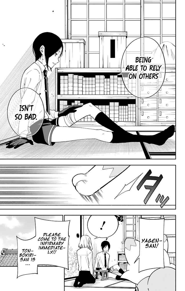 Page 5 Chapter 11 Katsugeki / Touken Ranbu
