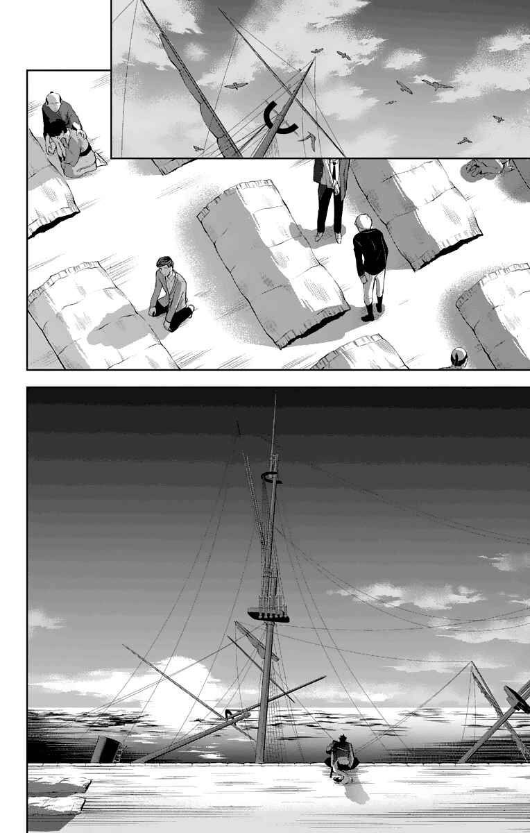 Page 12 Chapter 4 Katsugeki / Touken Ranbu