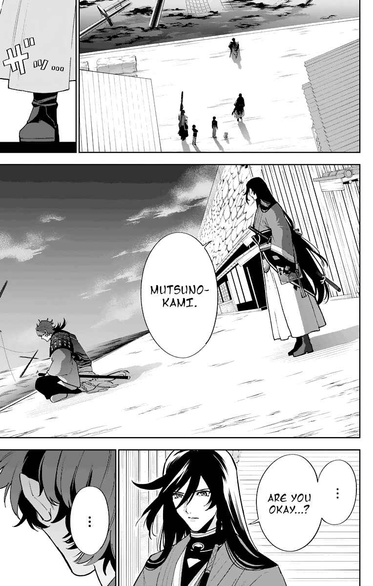 Page 13 Chapter 4 Katsugeki / Touken Ranbu